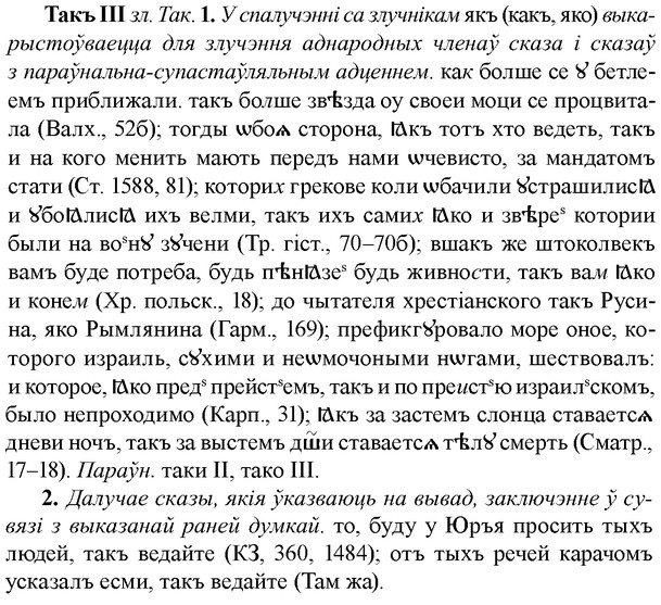 img/33/33-198_1039_Такъ.jpg