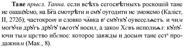 img/33/33-211_1080_Тане.jpg