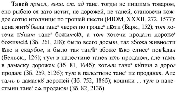 img/33/33-211_1081_Таней.jpg