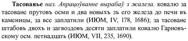 img/33/33-219_1136_Тасованье.jpg