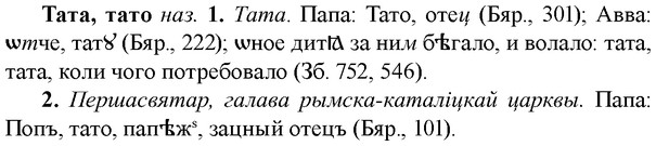 img/33/33-219_1141_Тата.jpg