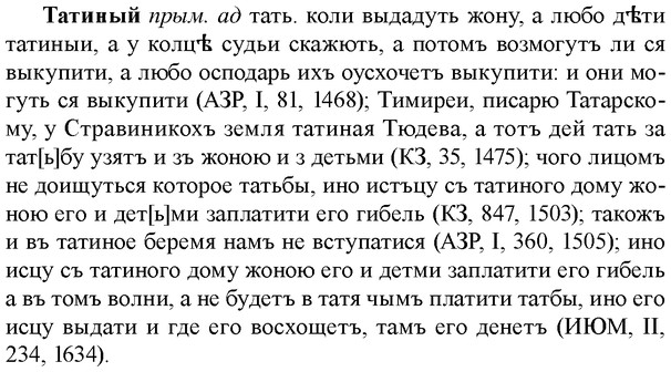 img/33/33-222_1151_Татиный.jpg