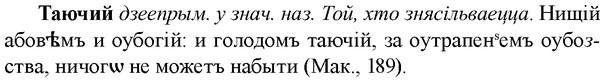 img/33/33-225_1163_Таючий.jpg