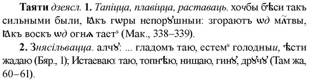 img/33/33-225_1164_Таяти.jpg