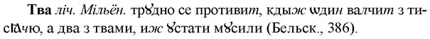 img/33/33-225_1168_Тва.jpg