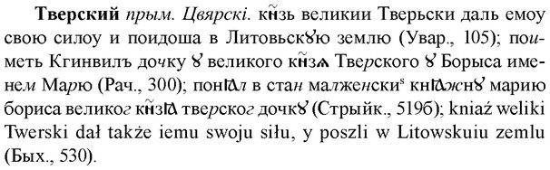 img/33/33-243_1203_Тверский.jpg