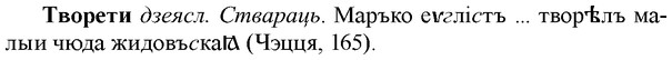 img/33/33-245_1214_Творети.jpg