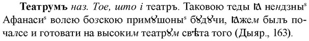 img/33/33-247_1225_Театрумъ.jpg