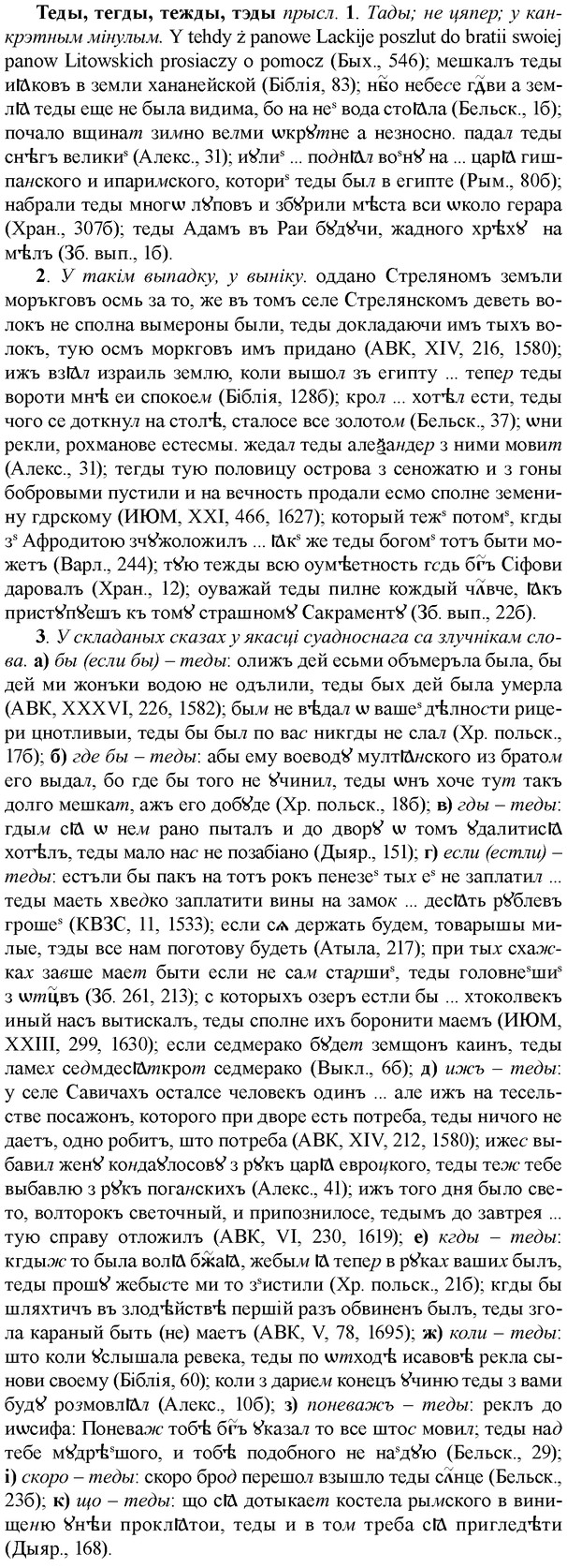 img/33/33-248_1244_Теды.jpg