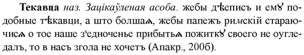 img/33/33-251_1253_Текавца.jpg