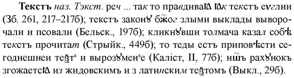 img/33/33-251_1256_Текстъ.jpg
