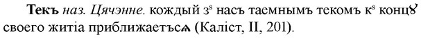 img/33/33-252_1260_Текъ.jpg