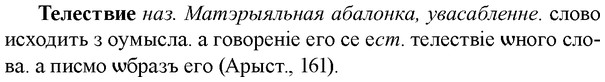 img/33/33-255_1270_Телествие.jpg