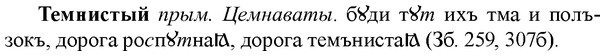img/33/33-260_1302_Темнистый.jpg