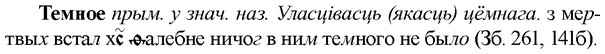 img/33/33-261_1310_Темное.jpg