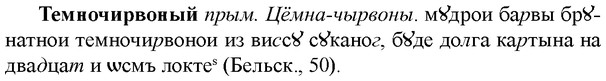img/33/33-263_1318_Темночирвоный.jpg