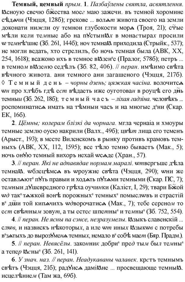 img/33/33-263_1319_Темный.jpg
