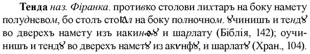 img/33/33-265_1327_Тенда.jpg