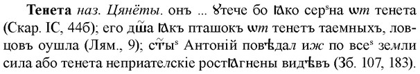 img/33/33-265_1329_Тенета.jpg