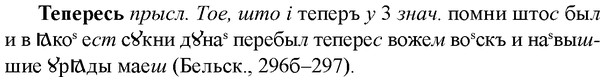 img/33/33-267_1341_Тепересь.jpg