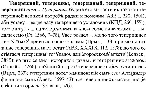 img/33/33-267_1343_Теперешний.jpg