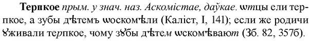img/33/33-279_1401_Терпкое.jpg