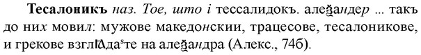img/33/33-283_1418_Тесалоникъ.jpg