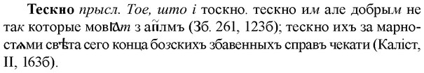 img/33/33-286_1434_Тескно.jpg