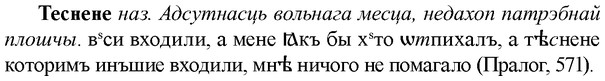 img/33/33-287_1443_Теснене.jpg