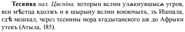 img/33/33-287_1444_Теснина.jpg