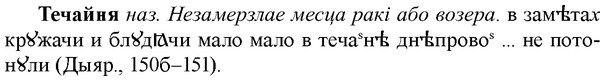 img/33/33-295_1491_Течайня.jpg
