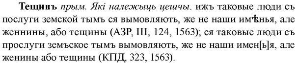 img/33/33-300_1508_Тещинъ.jpg
