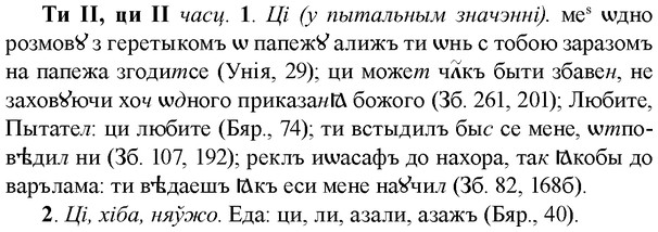 img/33/33-300_1510_Ти.jpg