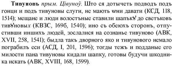 img/33/33-301_1516_Тивуновъ.jpg