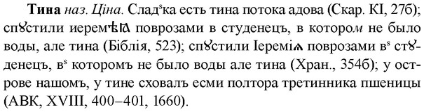 img/33/33-304_1538_Тина.jpg
