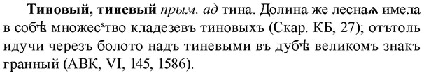 img/33/33-304_1540_Тиновый.jpg