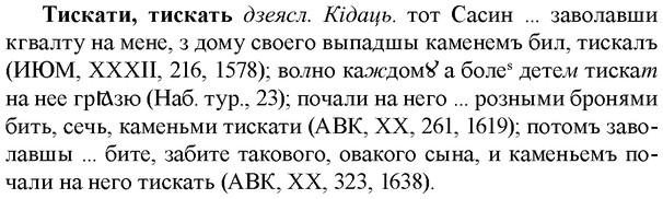 img/33/33-308_1564_Тискати.jpg