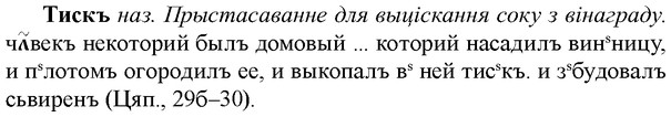 img/33/33-308_1565_Тискъ.jpg