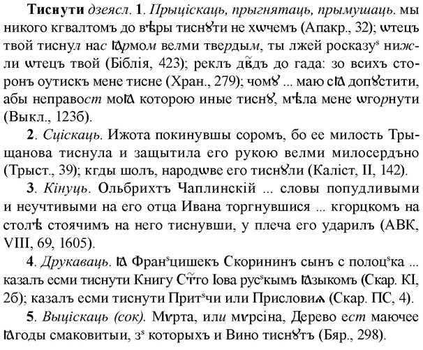 img/33/33-308_1567_Тиснути.jpg