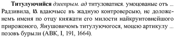 img/33/33-310_1585_Титулуючийся.jpg