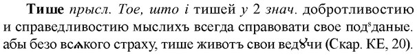 img/33/33-316_1603_Тише.jpg