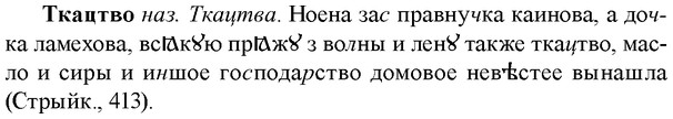 img/33/33-319_1615_Ткацтво.jpg
