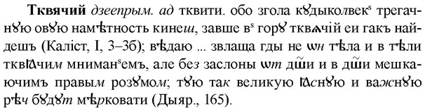 img/33/33-320_1622_Тквячий.jpg