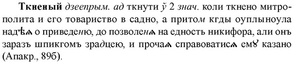 img/33/33-320_1623_Ткненый.jpg