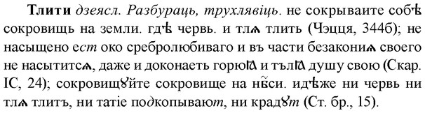 img/33/33-322_1631_Тлити.jpg