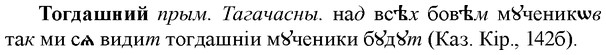 img/33/33-336_1694_Тогдашний.jpg