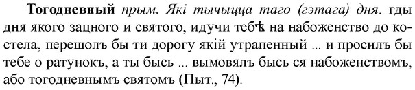 img/33/33-339_1697_Тогодневный.jpg