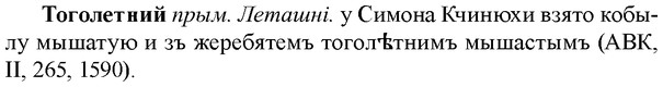 img/33/33-339_1698_Тоголетний.jpg
