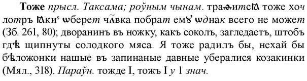 img/33/33-340_1706_Тоже.jpg