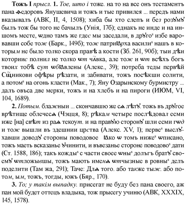 img/33/33-341_1707_Тожъ.jpg